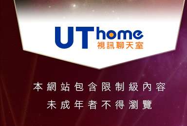 成人圖片本網站包含限制級內容，未成年不得瀏覽